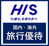HIS
